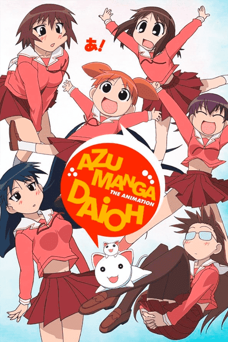 Azumanga Daioh