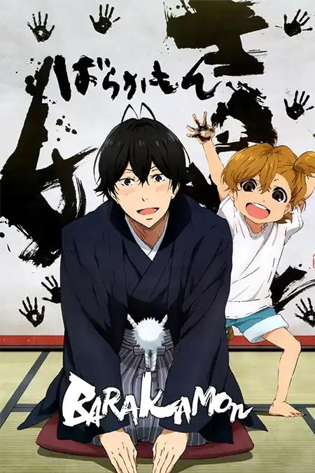 Barakamon