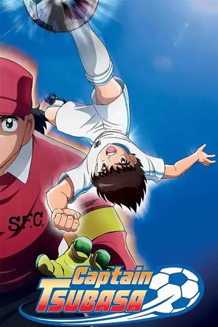 Captain Tsubasa 2018