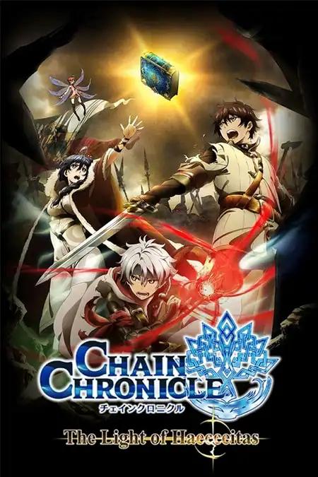 Chain Chronicle: Haecceitas no Hikari