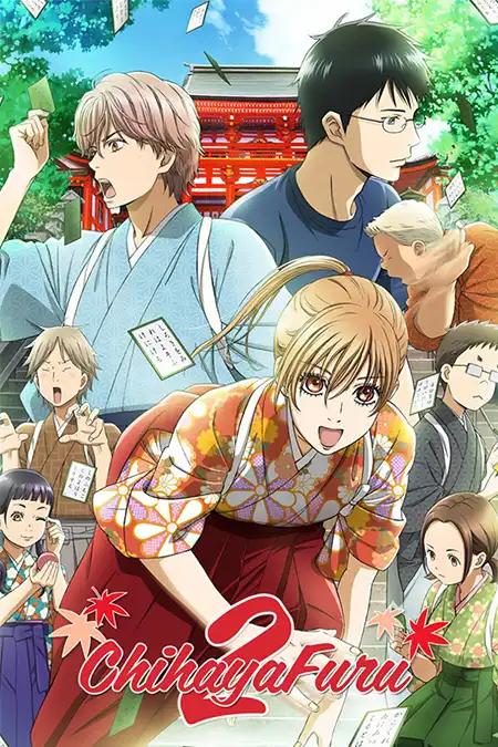 Chihayafuru 2