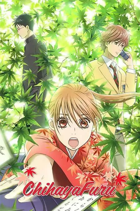 Chihayafuru