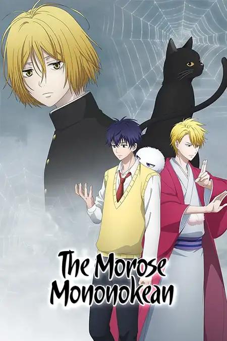 Fukigen na Mononokean