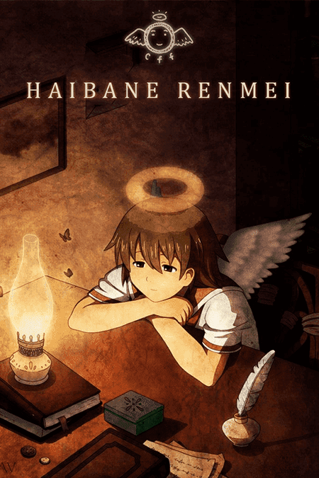 Haibane Renmei