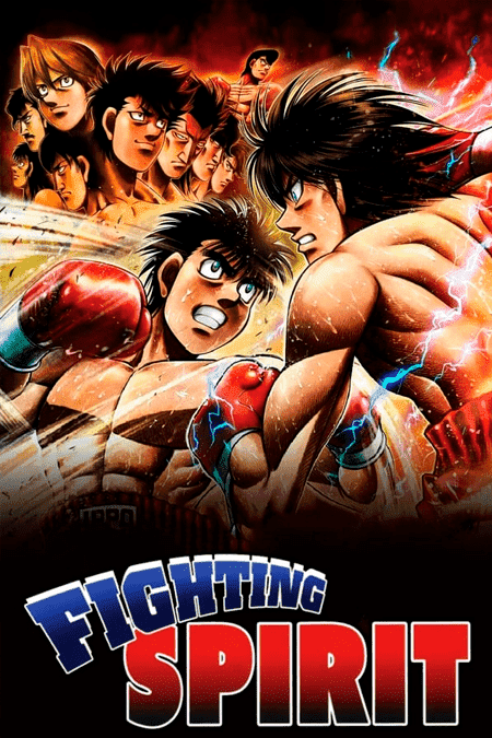 Hajime no Ippo