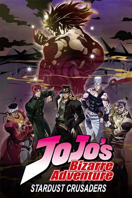 JoJo’s Bizarre Adventure 2