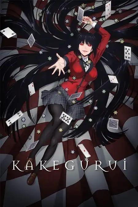 Kakegurui Dublado