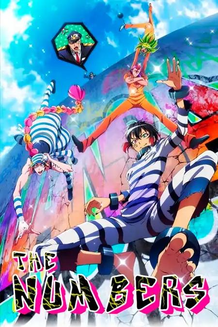 Nanbaka