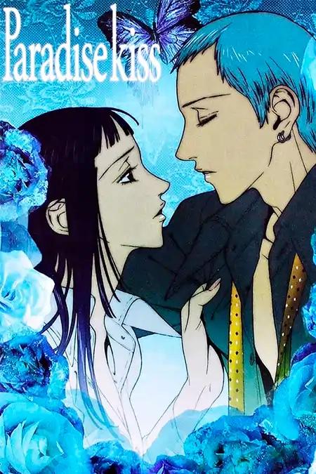 Paradise Kiss