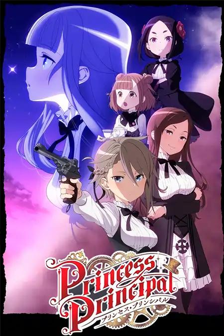 Princess Principal