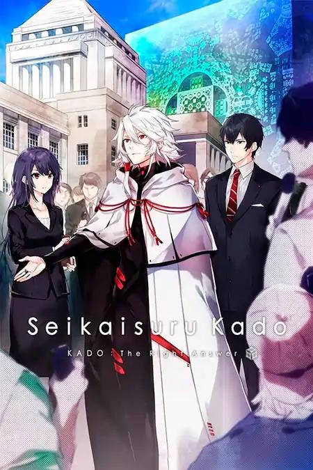 Seikaisuru Kado