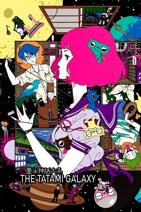 Tatami Galaxy