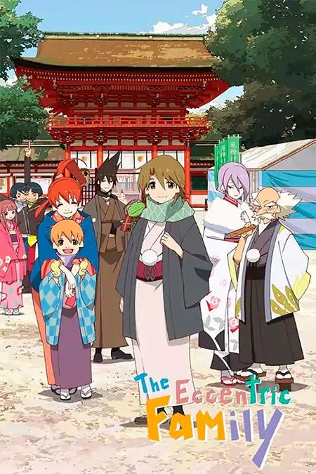 Uchouten Kazoku 2