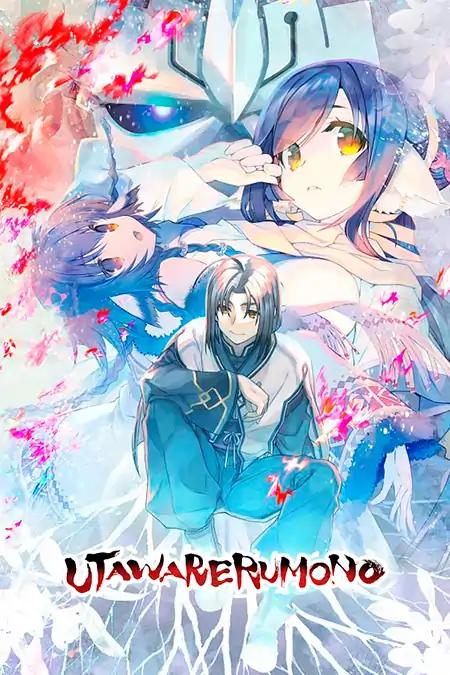 Utawarerumono 2