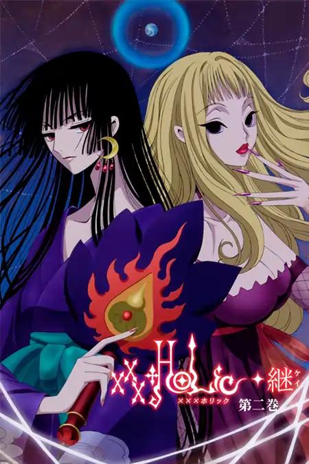 XxxHOLiC Keia