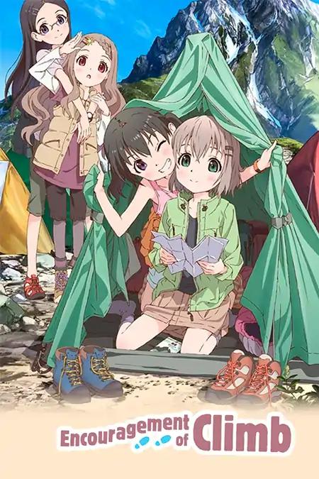 Yama no Susume