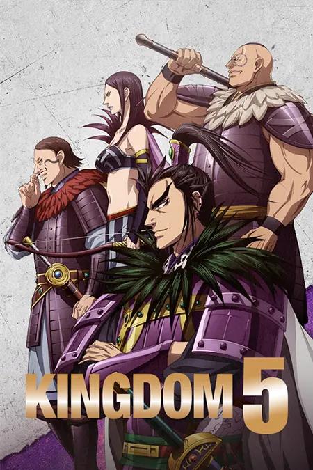 Kingdom 5