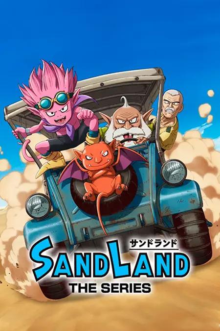 Sand Land: The Series