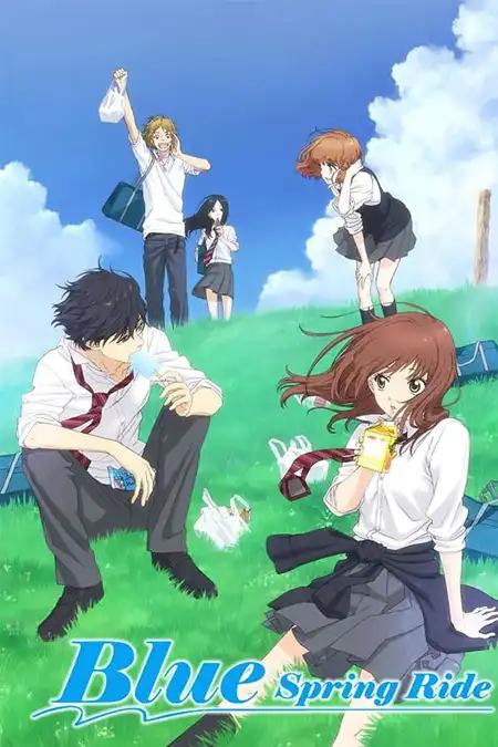 Ao Haru Ride