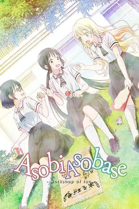 Asobi Asobase