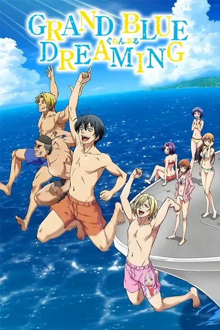 Grand Blue