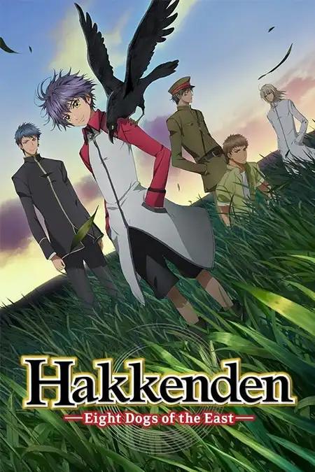 Hakkenden: Touhou Hakken Ibun