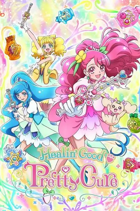 Healin’ Good Precure