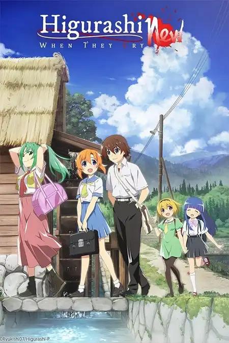 Higurashi no Naku Koro ni