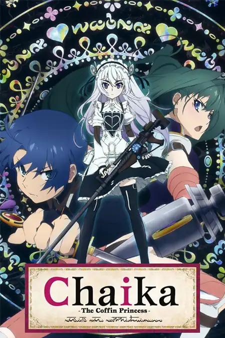 Hitsugi no Chaika