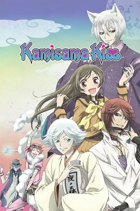 Kamisama Hajimemashita