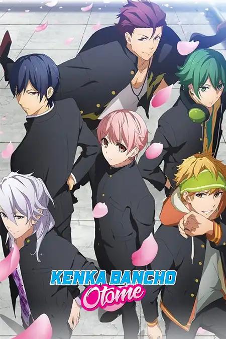 Kenka Banchou Otome: Girl Beats Boys