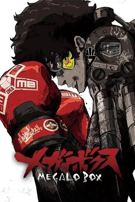 Megalo Box