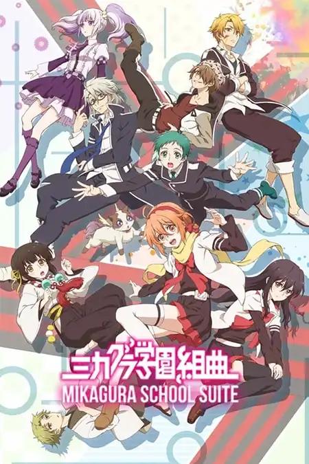 Mikagura Gakuen Kumikyoku