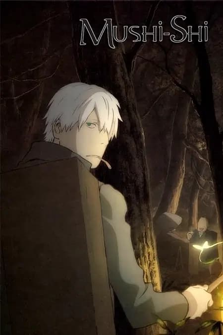 Mushishi 2