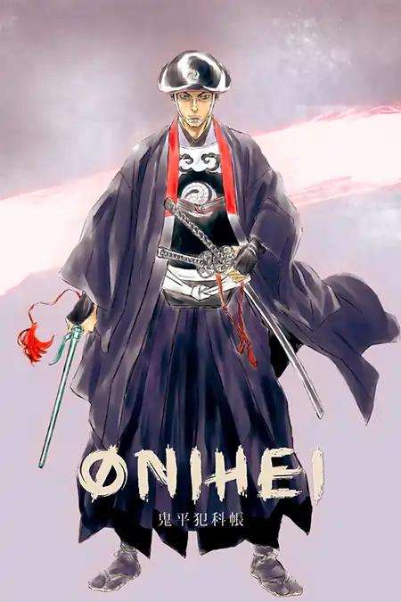 Onihei