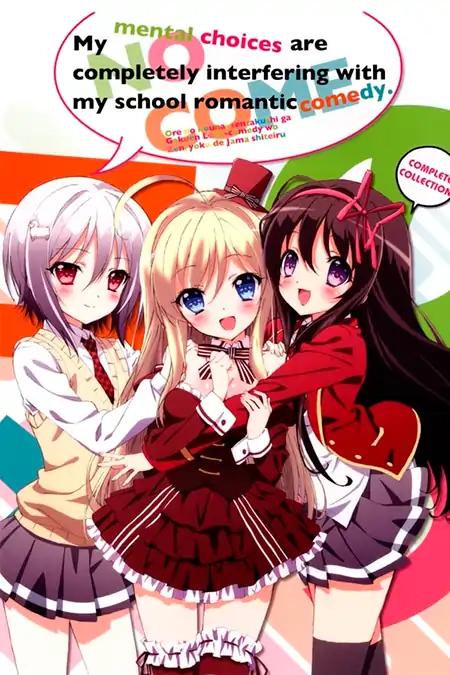 Ore No Nounai Sentakushi Ga, Gakuen Love Comedy Dublado