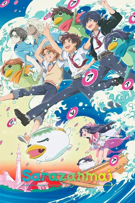 Sarazanmai