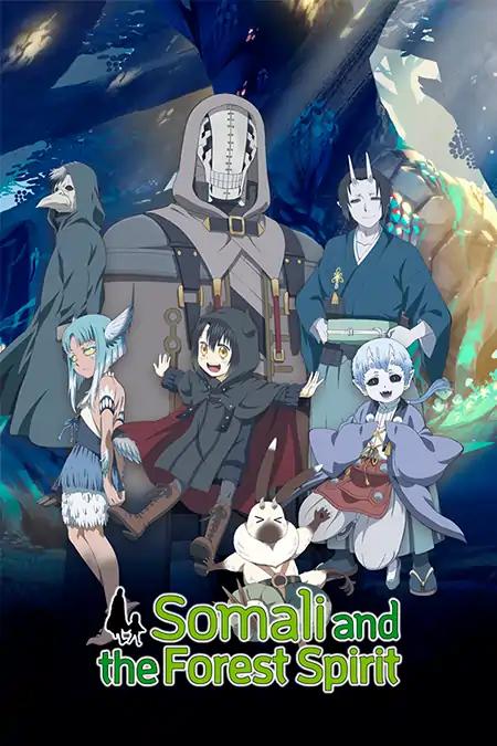 Somali to Mori no Kamisama