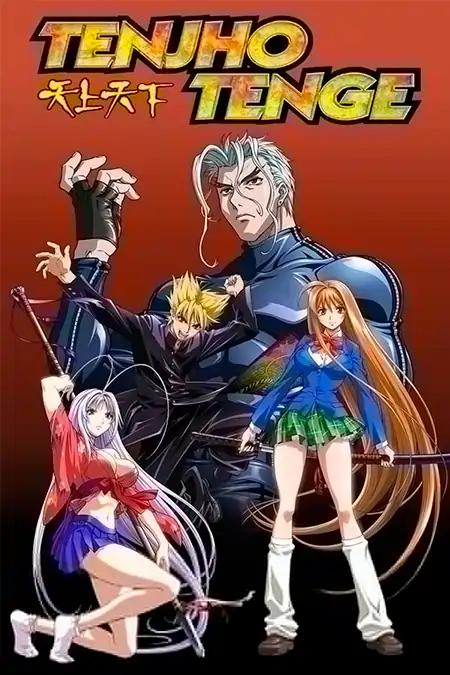 Tenjou Tenge