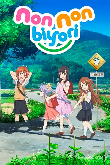 Non Non Biyori