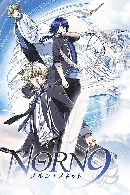 Norn 9: Norn Nonet