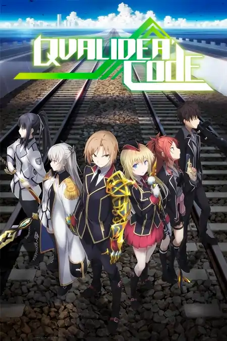 Qualidea Code