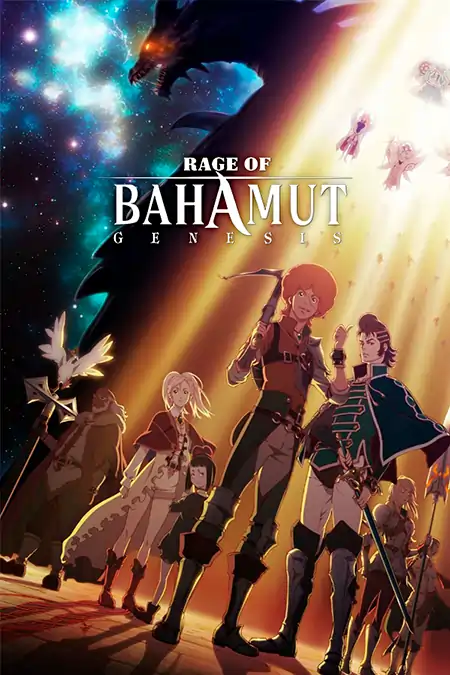 Shingeki No Bahamut Genesis