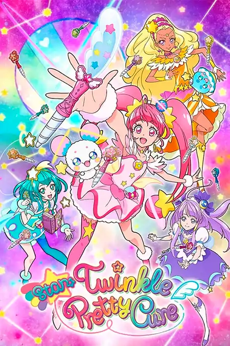 Star☆Twinkle Precure