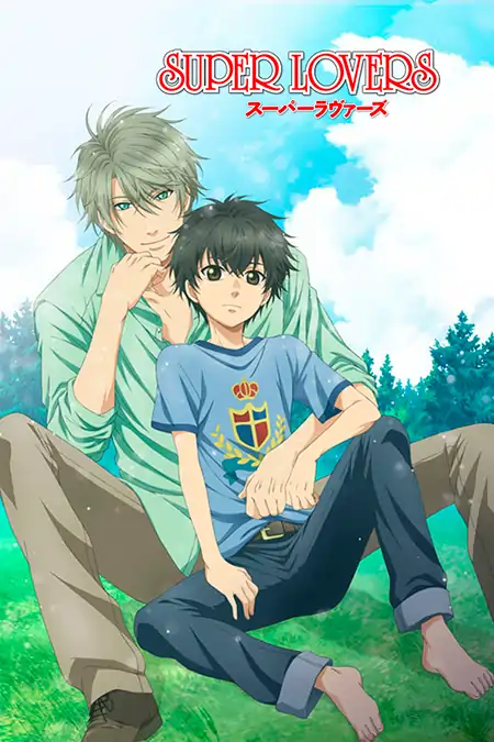 Super Lovers