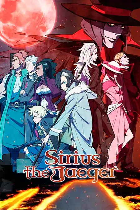 Tenrou: Sirius the Jaeger