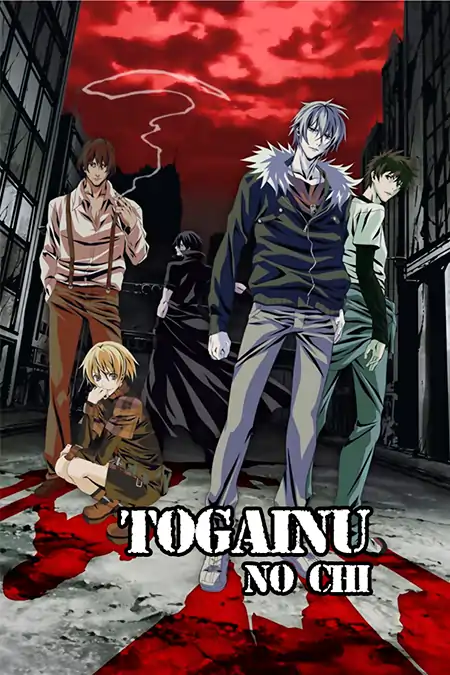 Togainu No Chi