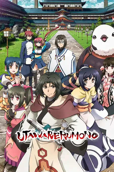 Utawarerumono