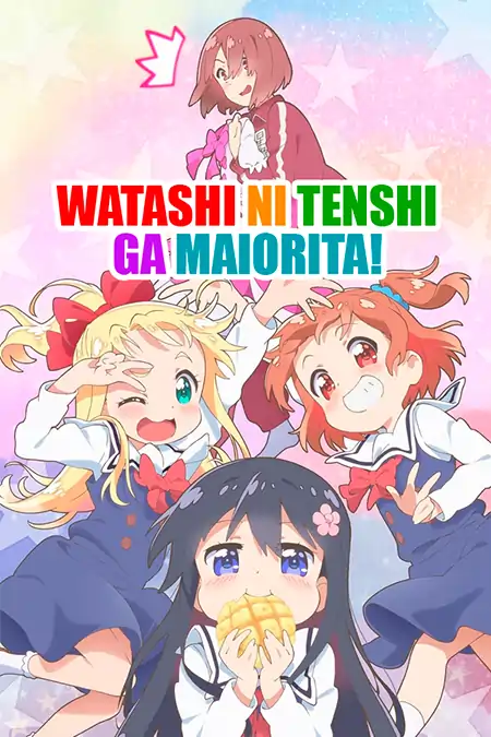 Watashi ni Tenshi ga Maiorita!