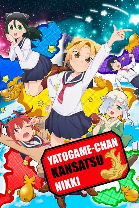 Yatogame-chan Kansatsu Nikki